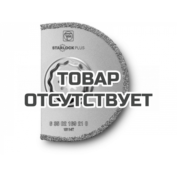 Твердосплавное пильное полотно Fein, 90 мм, 1 шт, 2.2 мм