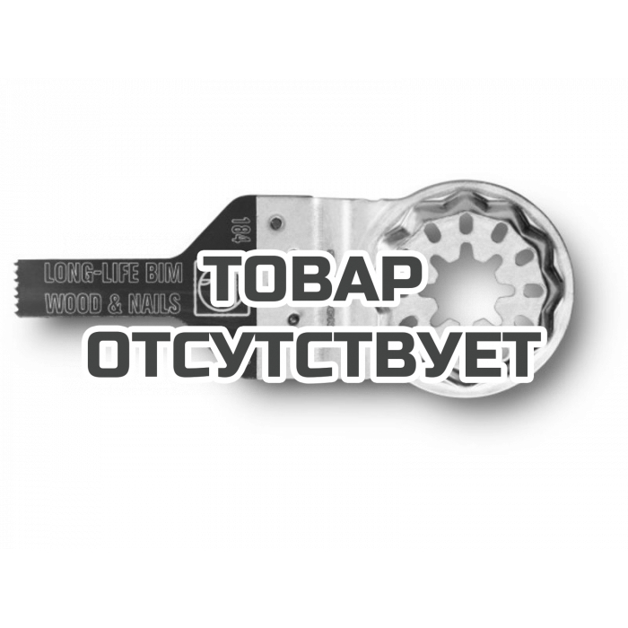 Пильное полотно Fein E-Cut, 30 х 10 мм, 3 шт