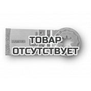 Алмазное пильное полотно Fein E-Cut, 50 х 35 мм, 1 шт