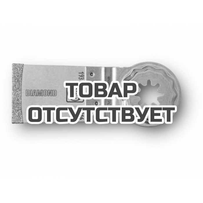 Алмазное пильное полотно Fein E-Cut, 50 х 35 мм, 1 шт