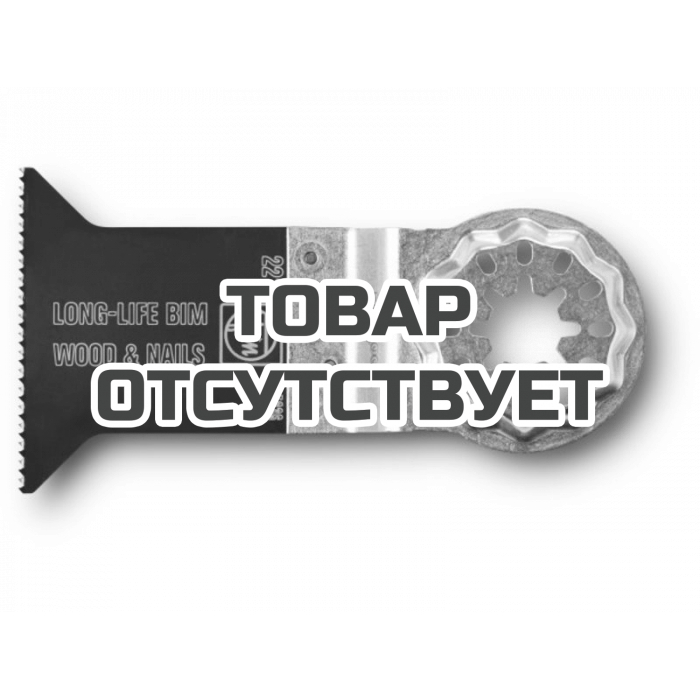 Пильное полотно Fein E-Cut, 50 х 50 мм, 1 шт