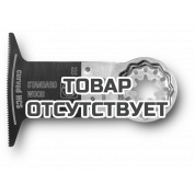 Стандартное пильное полотно Fein E-Cut, 65 х 50 мм, 3 шт