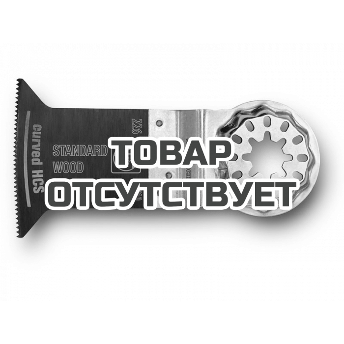 Стандартное пильное полотно Fein E-Cut, 50 х 50 мм, 1 шт