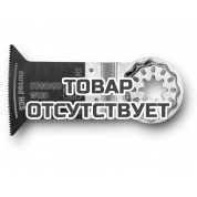 Стандартное пильное полотно Fein E-Cut, 50 х 50 мм, 10 шт