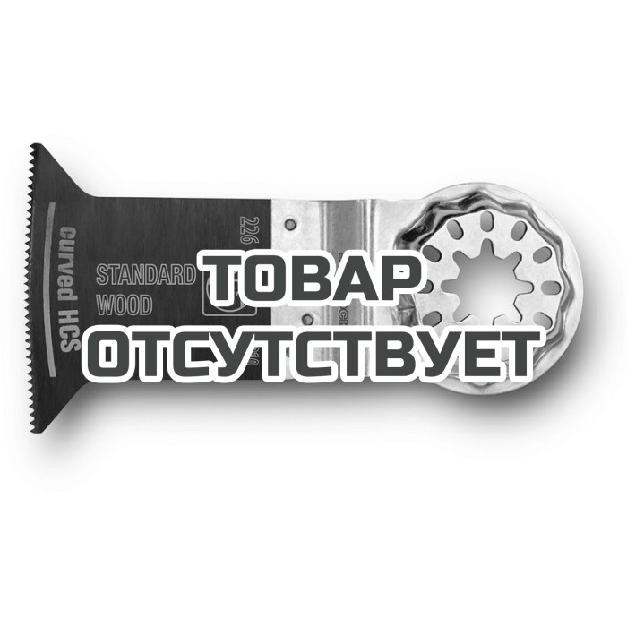 Стандартное пильное полотно Fein E-Cut, 50 х 50 мм, 10 шт