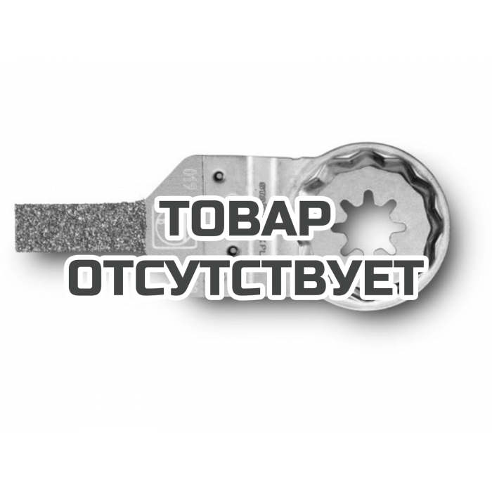 Твердосплавная шлифовальная вставка Fein, 30 х 10 мм