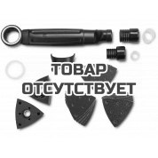 Комплект с устройством Fein для отсоса пыли для FMM 250 / 250 Q, FMT 250 / 250Q, FMT 250 SL / 250 QSL