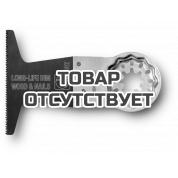 Пильное полотно Fein E-CUT LONG-LIFE, 50 х 65 мм, 10 шт