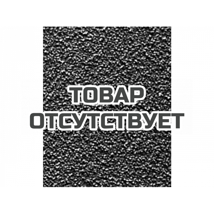 Абразивы Z, Fein, зерно 36, 50 x 1150 мм, 10 шт