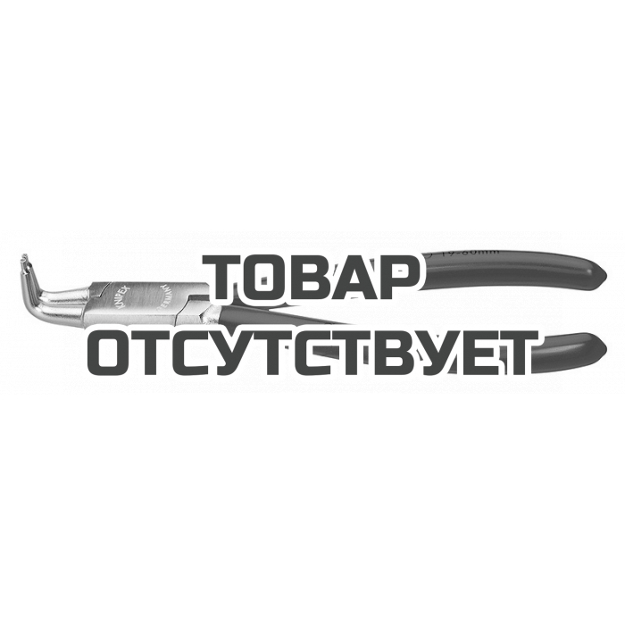 Щипцы для внутренних стопорных колец KNIPEX KN-4423J21