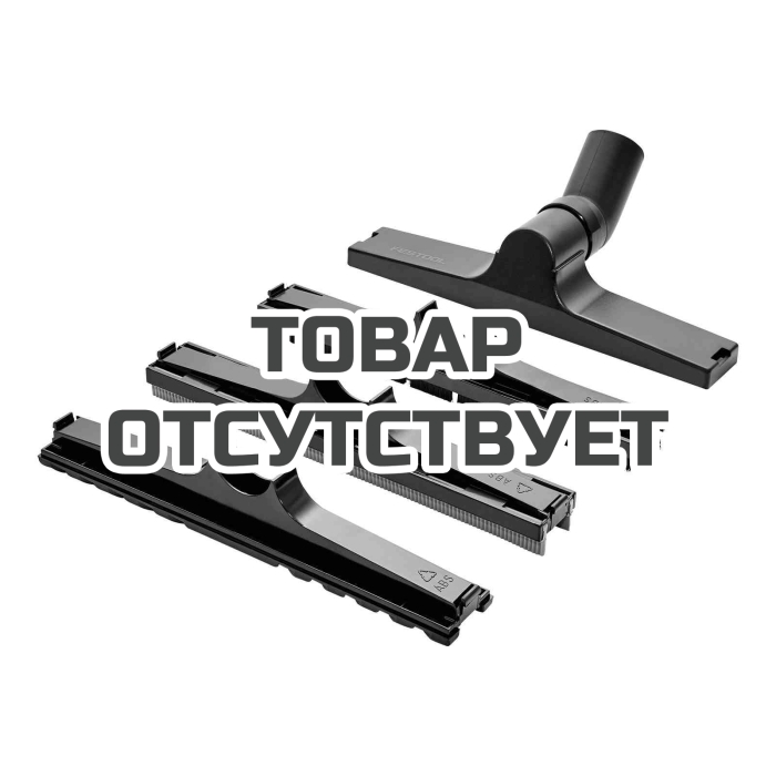 Насадка для пола FESTOOL D 36 BD 270