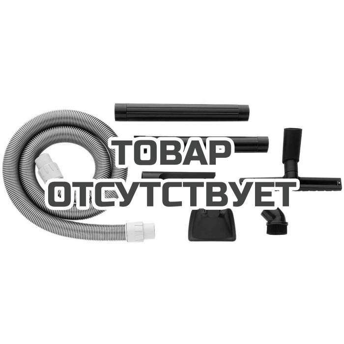 Набор для уборки крупного мусора FESTOOL D 50 GS-RS