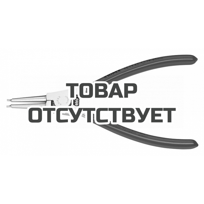 Щипцы для внешних стопорных колец на валах KNIPEX KN-4613A3