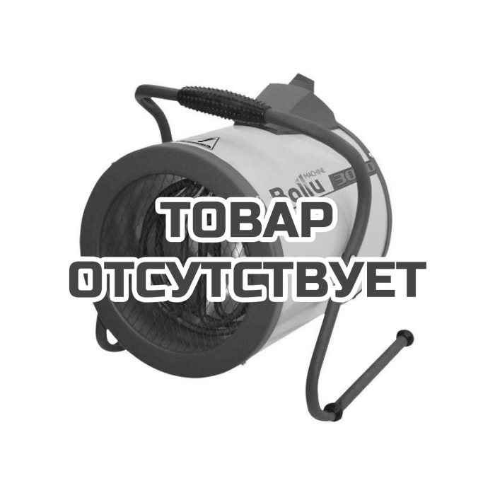Тепловая пушка электрическая Ballu BHP-P-3