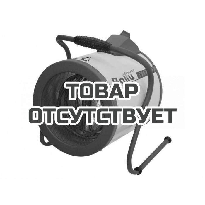 Тепловая пушка электрическая Ballu BHP-P-5