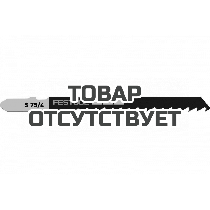 Полотно пильное для лобзика FESTOOL S 75/4/25