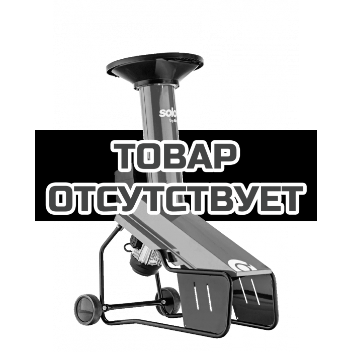 Измельчитель solo by AL-kO TCS Duotec 2500