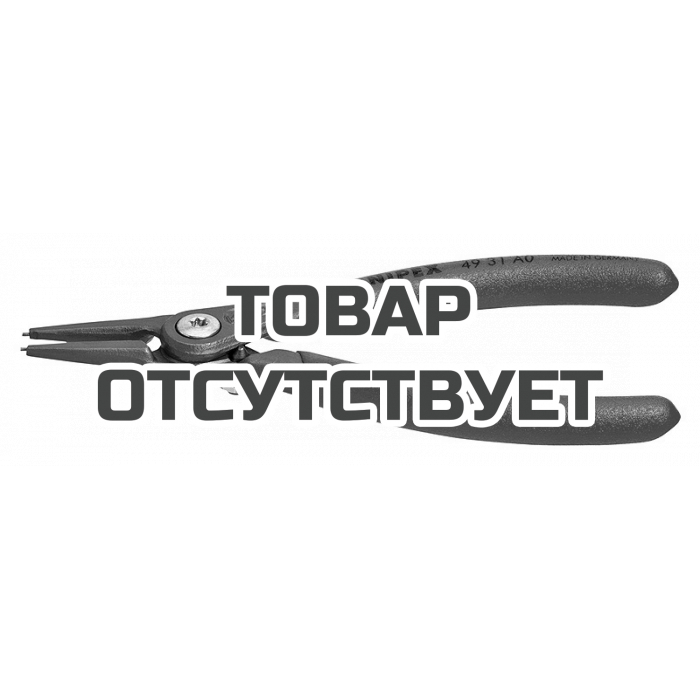 Прецизионные щипцы для внешних стопорных колец на валах KNIPEX KN-4931A1