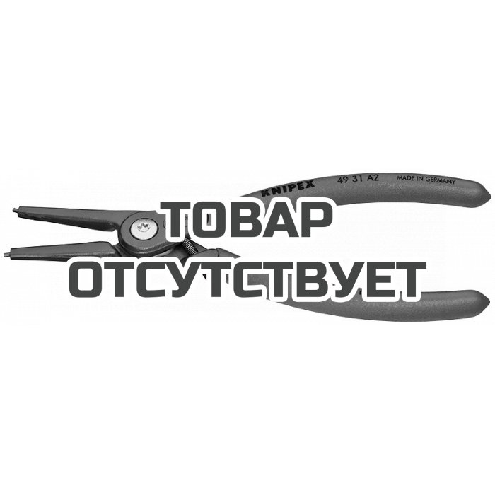 Прецизионные щипцы для внешних стопорных колец на валах KNIPEX KN-4931A2