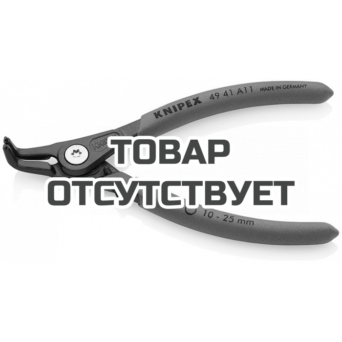 Прецизионные щипцы для стопорных колец с ограничением раскрытия KNIPEX KN-4941A11