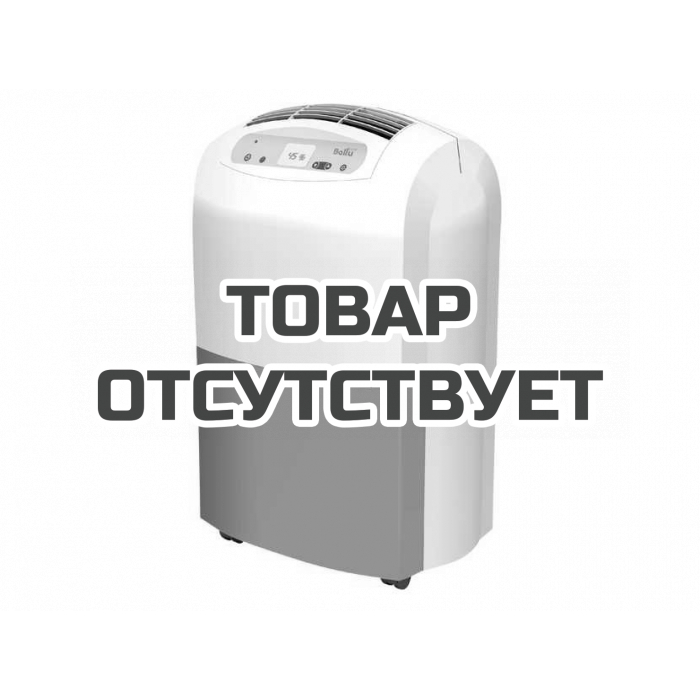 Осушитель воздуха Ballu BDH-30L