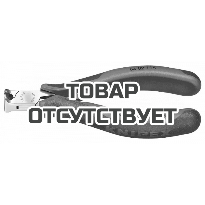 Кусачки торцевые для электроники KNIPEX KN-6402115ESD