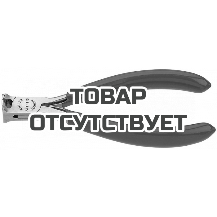 Кусачки торцевые для электроники KNIPEX KN-6411115