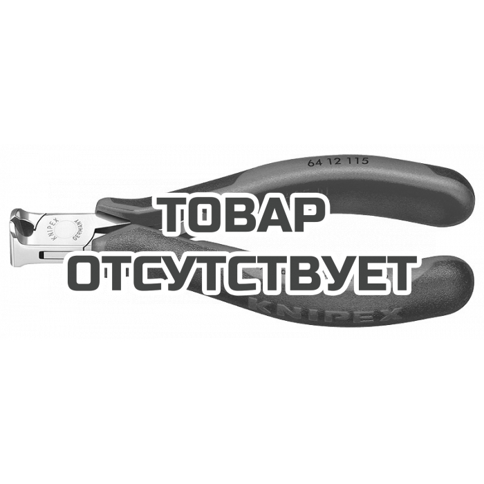 Кусачки торцевые для электроники KNIPEX KN-6412115