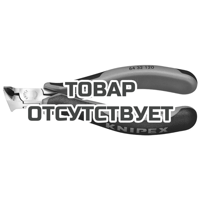 Кусачки торцевые для электроники антистатические KNIPEX KN-6432120ESD