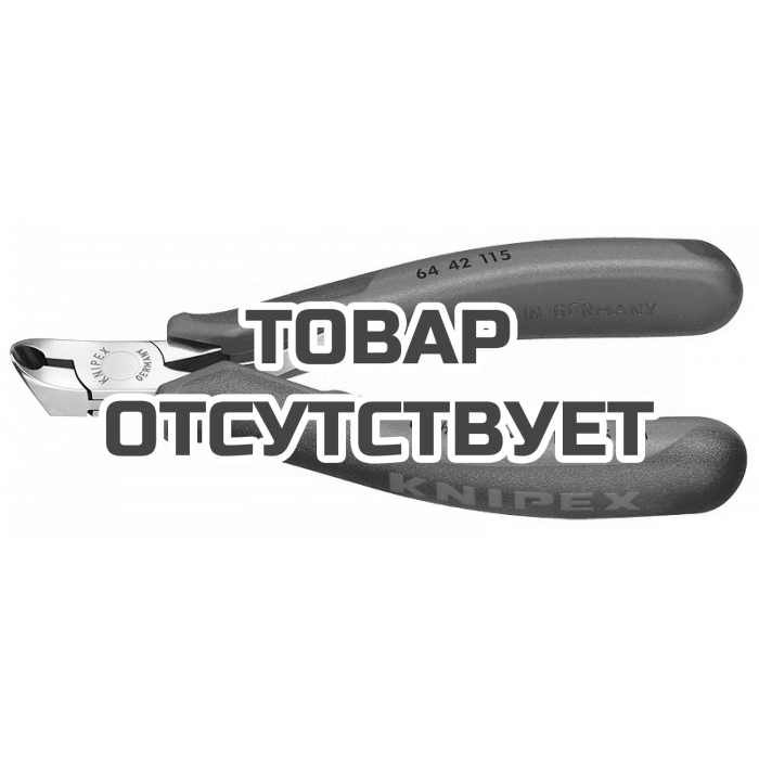 Кусачки торцевые для электроники KNIPEX KN-6442115