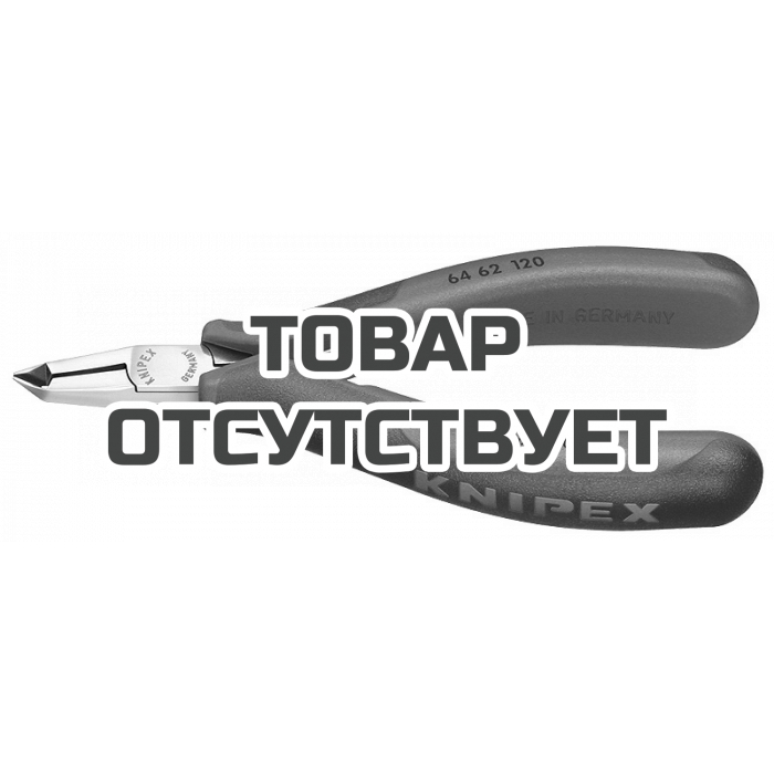 Кусачки торцевые для электроники KNIPEX KN-6462120