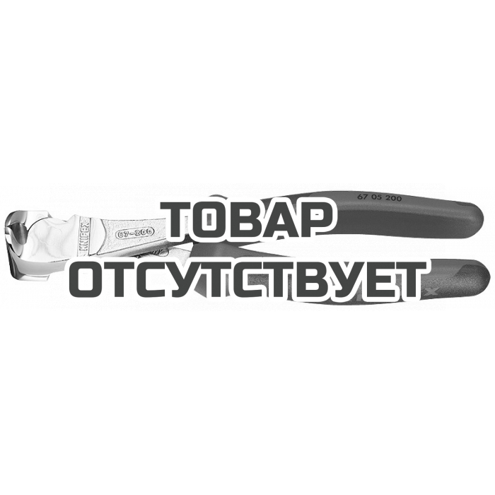 Кусачки торцевые особой мощности KNIPEX KN-6705160