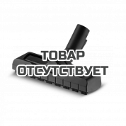 Насадка переключаемая для влажной и сухой уборки Karcher для пылесосов WD, MV