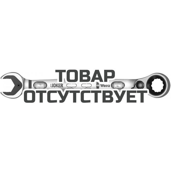 Ключ с реверсной трещоткой WERA Joker Switch 14 х 187 мм 020069