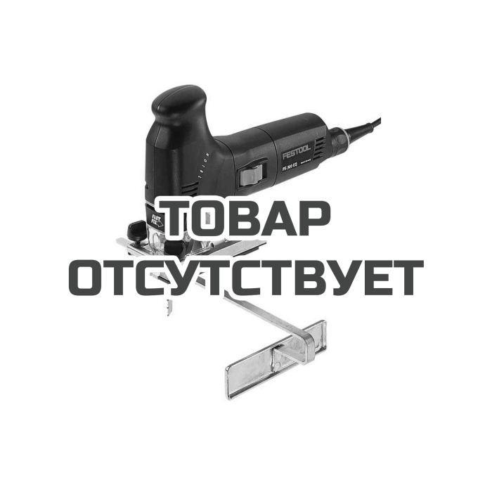 Упор параллельный FESTOOL PA-PS/PSB 300