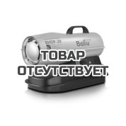 Тепловая пушка дизельная Ballu BHDP-20 (прямой нагрев)