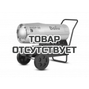 Тепловая пушка дизельная Ballu BHDP-30 (прямой нагрев)