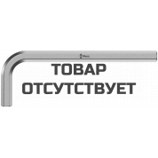 Ключ Г-образный 8 мм, метрический, хромированный WERA 950 021055