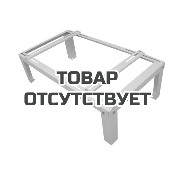 Подставка разборная Ballu