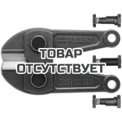 Запасная ножевая головка с болтами KNIPEX KN-7179760