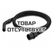 Шланг всасывающий в сборе Karcher C-DN 35