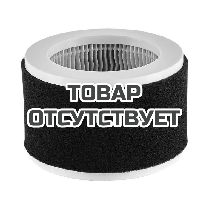 Комплект фильтров Ballu FРH-100 (Pre-carbon + HEPA)