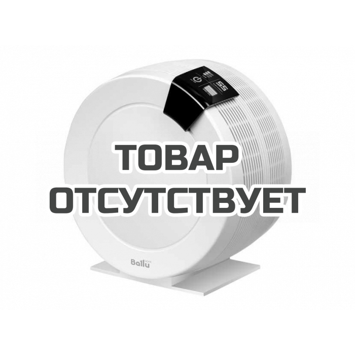 Мойка воздуха Ballu AW-325 white