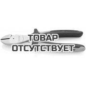 Кусачки боковые особой мощности KNIPEX KN-7406200
