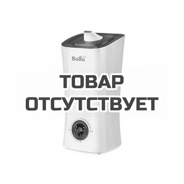 Ультразвуковой увлажнитель воздуха Ballu UHB-205 белый/фиолетовый
