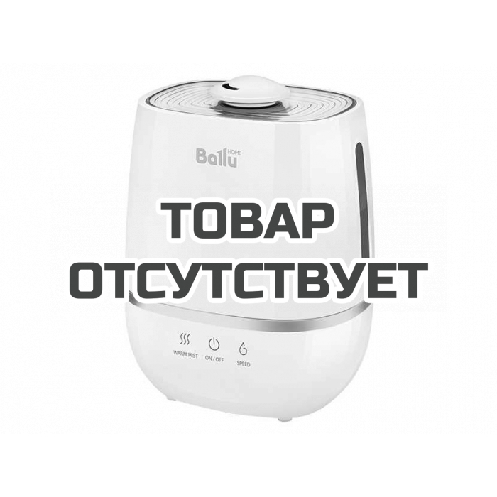 Ультразвуковой увлажнитель воздуха Ballu UHB-805