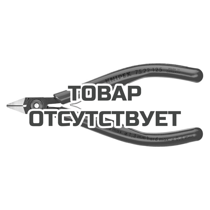 Кусачки боковые для электроники KNIPEX KN-7522125