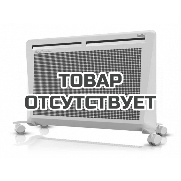 Конвектор инфракрасный Ballu Red Evolution BIHP/R-1500