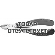 Кусачки боковые для электроники антистатические c запрессованным лезвием из твердых сплавов KNIPEX KN-7702135HESD